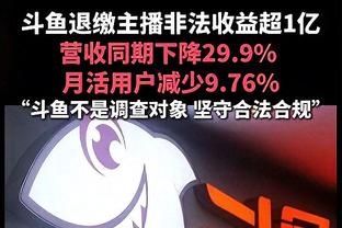 哈登：我进了些球提升士气 攻击篮筐和突入禁区很重要