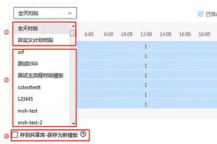 基德：从年龄上看 加福德和华盛顿两人很适合东契奇