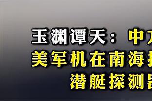 老骥伏枥！李晓旭生涯总篮板数达4888 并列CBA历史第4位