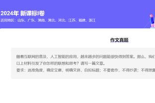 开云官方网站登录截图3